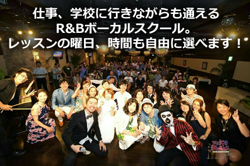 ボイトレ VoiceFreaks